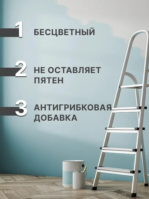 RusStyle Универсальная грунтовка, для оклейки обоев,RS(Сухая)50м2, белый, фото 4