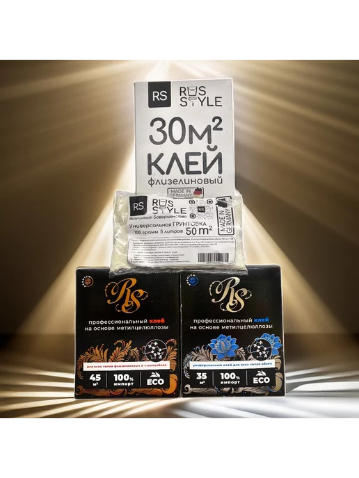 RusStyle Универсальная грунтовка, для оклейки обоев,RS(Сухая)50м2, белый, фото 5