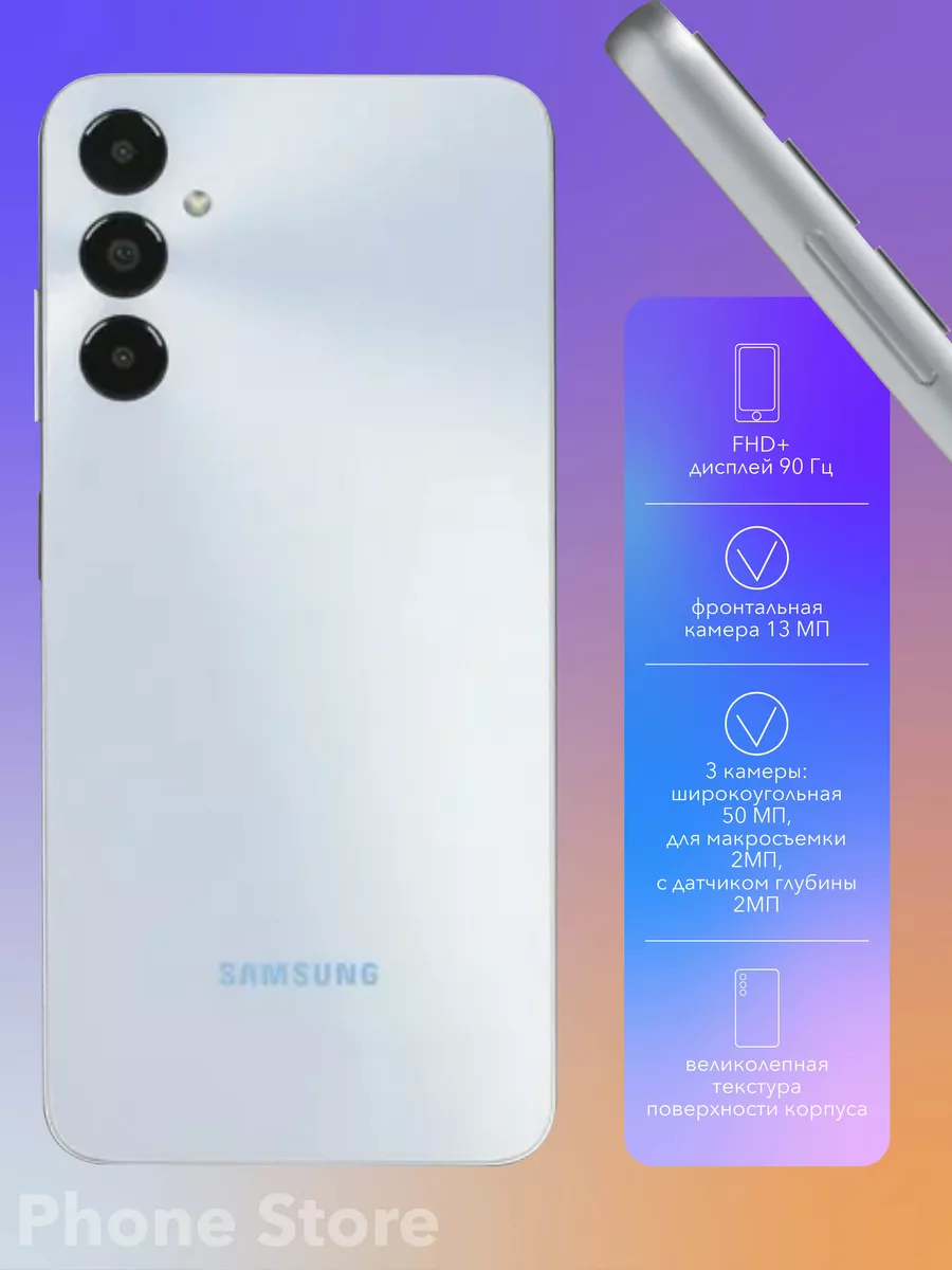 Смартфон Samsung Galaxy A05s 4/128 ГБ, серебристый Samsung 196928042 купить  за 12 656 ₽ в интернет-магазине Wildberries