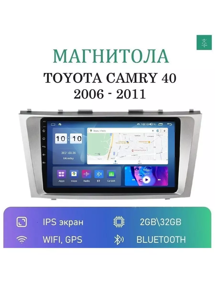 Штатная магнитола Тойота Камри 40 (Toyota Camry 40) 2/32GB Car Android  Player 196929069 купить в интернет-магазине Wildberries