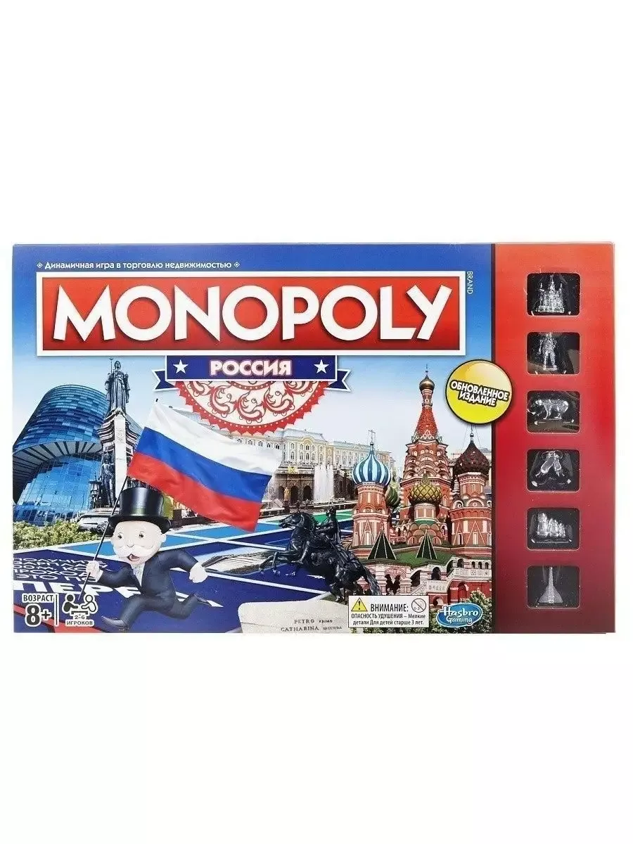 Hasbro: Игра настольная Монополия Россия BAKE GROUP 196931274 купить за 1  040 ₽ в интернет-магазине Wildberries