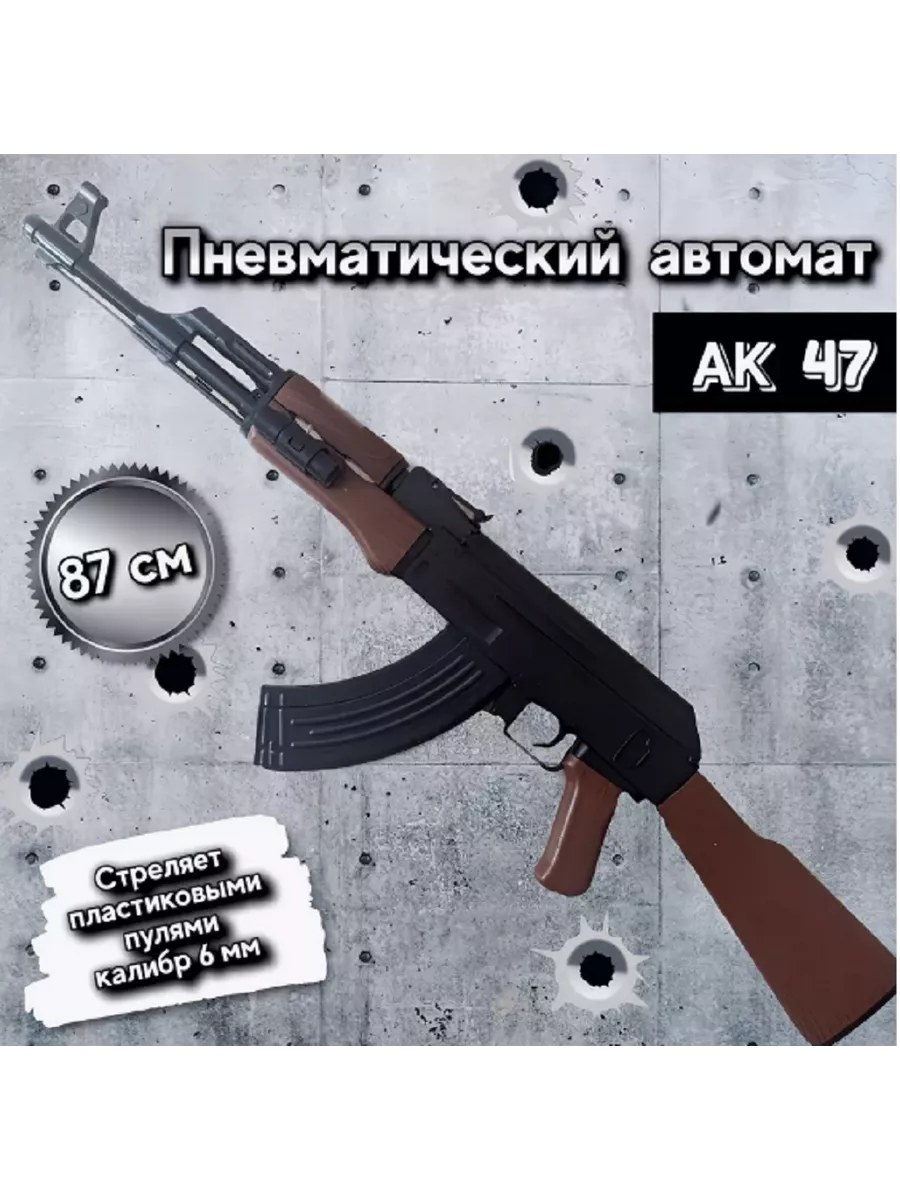 How to make AK the first part{ Как сделать АК из дерева 1ЧАСТЬ} — Video | VK