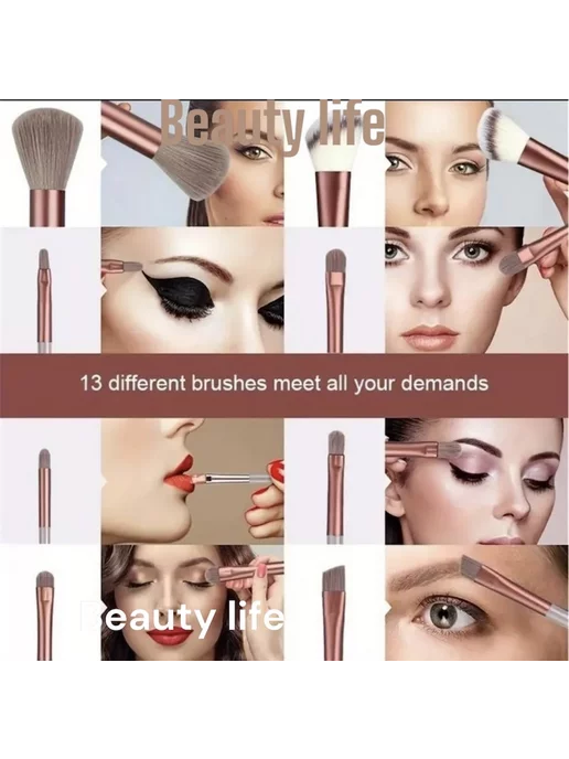 Beauty Life Кисти для макияжа, коричневый, фото 2