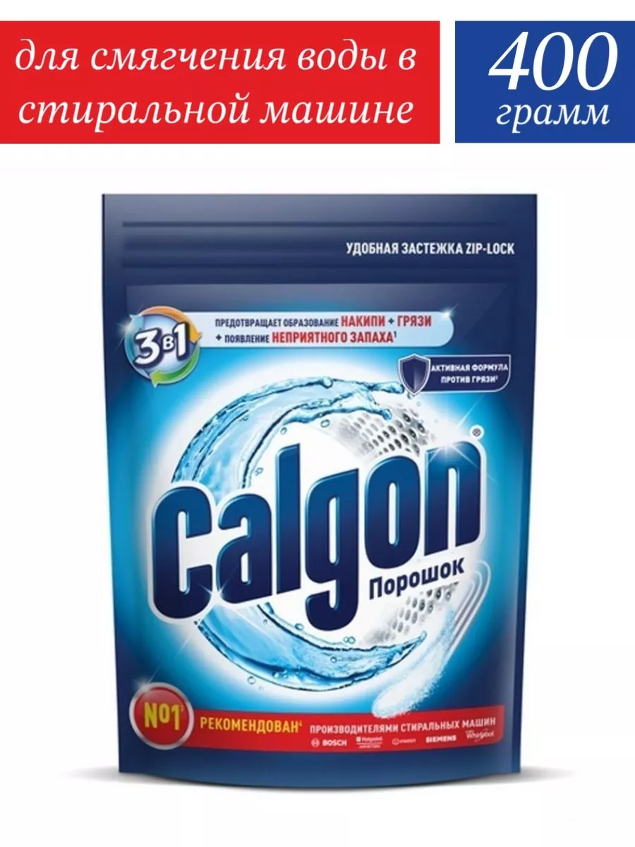 Calgon 3 в 1, порошок, 400 г CALGON 196947329 купить за 432 ₽ в  интернет-магазине Wildberries