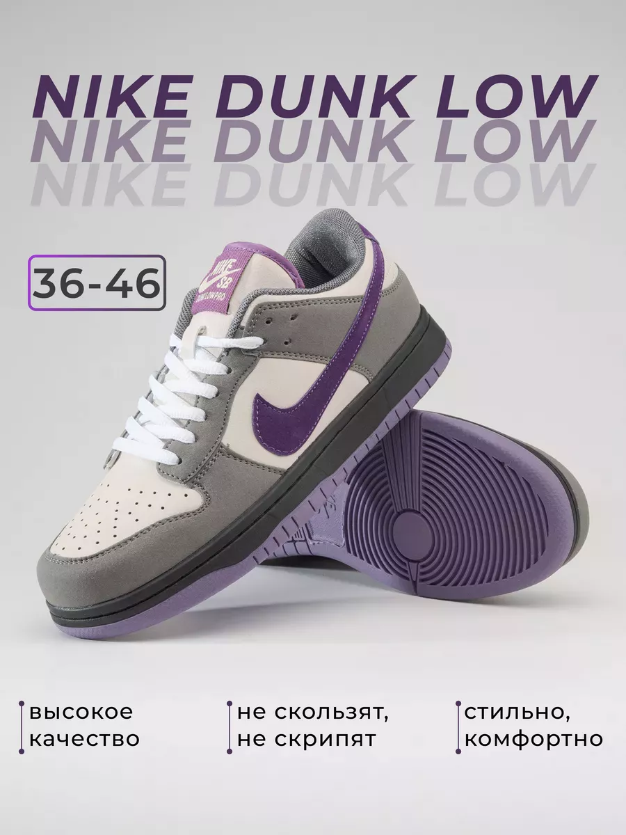 Nike dunk basse uomo 2014 online