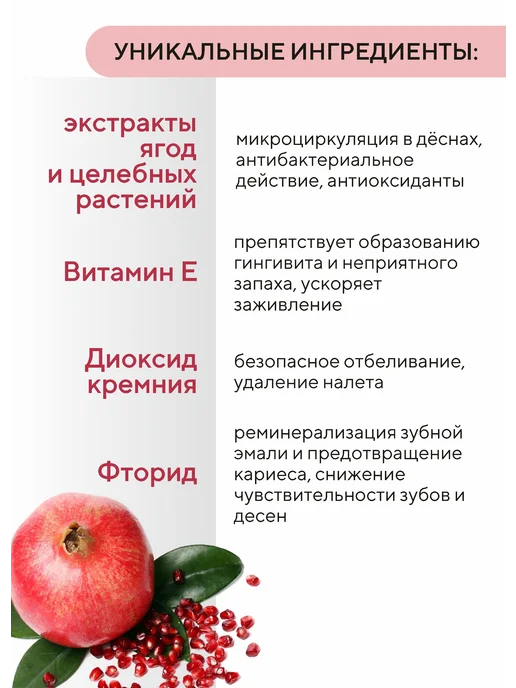 2080 Набор зубных паст для чувствительных дёсен, 2 шт, 2 шт, фото 5