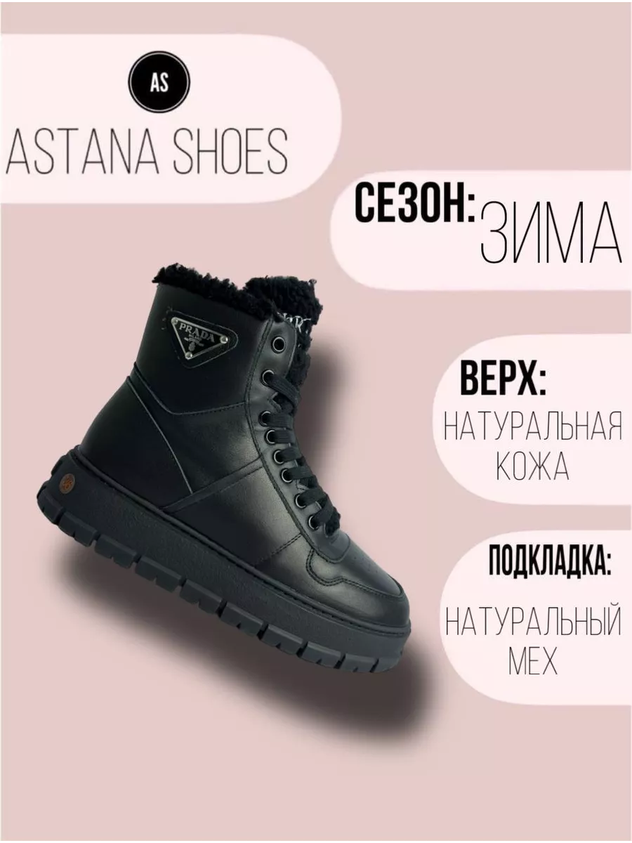 Prada Astana Shoes 19