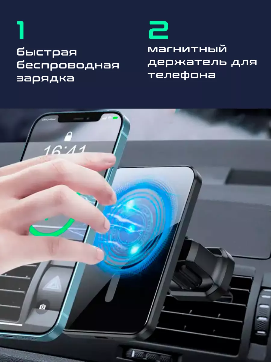 Держатель для телефона в машину магнитный черный 2в1 EvolutionAuto  196949718 купить за 1 014 ₽ в интернет-магазине Wildberries