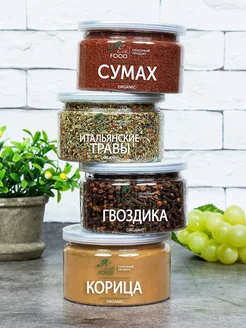 Подарочный набор специй № 3 ECO FOOD - ПОЛЕЗНЫЙ ПРОДУКТ 196950302 купить за 805 ₽ в интернет-магазине Wildberries