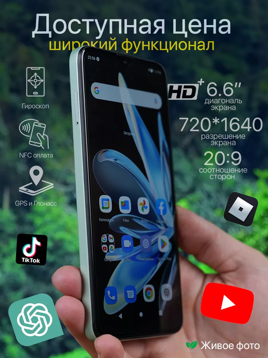 Смартфон 4GB+128GB, 8MP+16MP, 5000 mAh Tanzira store 196951433 купить за 7  012 ₽ в интернет-магазине Wildberries