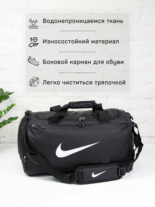 Сумка дорожная Routemark Duffel Bag