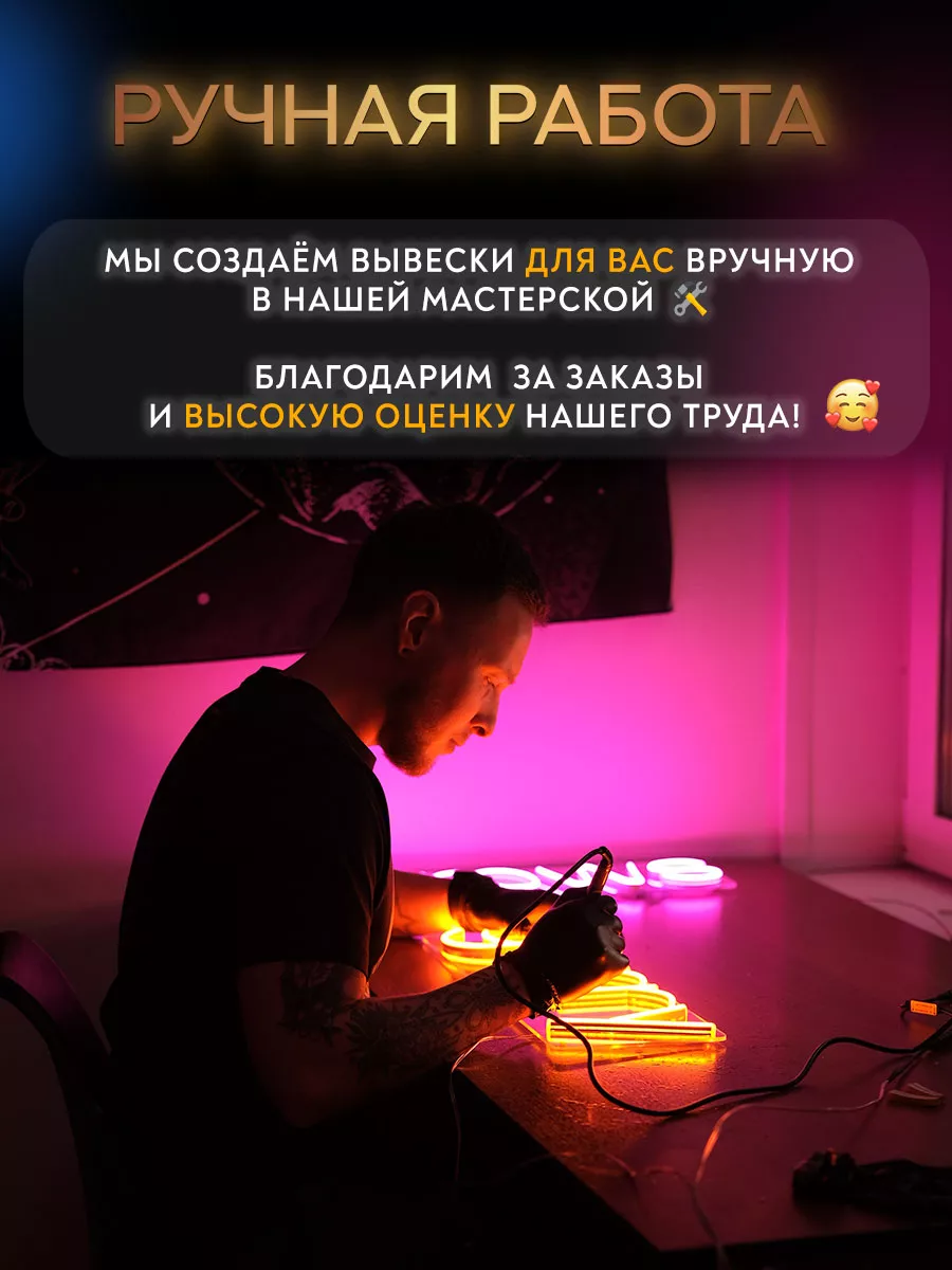 Неоновая вывеска Здесь творят красоту Second Sun Neon 196954149 купить за 8  890 ₽ в интернет-магазине Wildberries