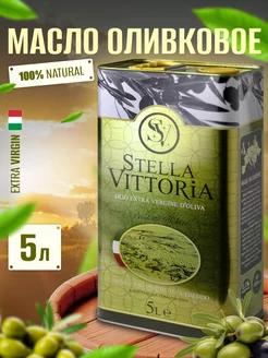 Оливковое масло extra virgin нерафинированное для салатов 5л MANGO MARKET 196954624 купить за 1 227 ₽ в интернет-магазине Wildberries