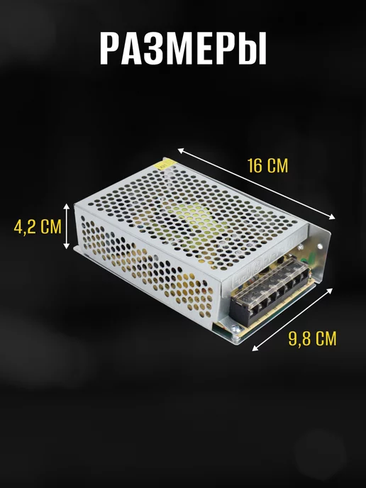 General Lighting Systems Блок питания для светодиодной ленты 12V 100W 8,3А драйвер, 100 Вт, фото 4