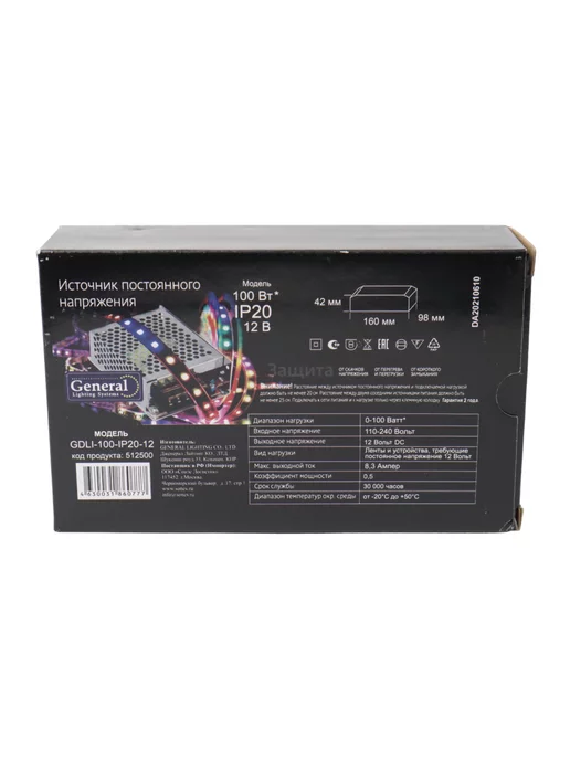 General Lighting Systems Блок питания для светодиодной ленты 12V 100W 8,3А драйвер, 100 Вт, фото 7