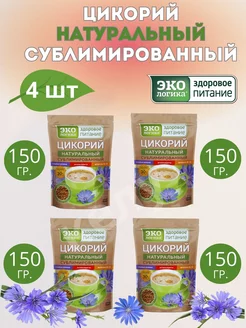 Цикорий Сублимированный - 600 гр Экологика 196958982 купить за 1 750 ₽ в интернет-магазине Wildberries