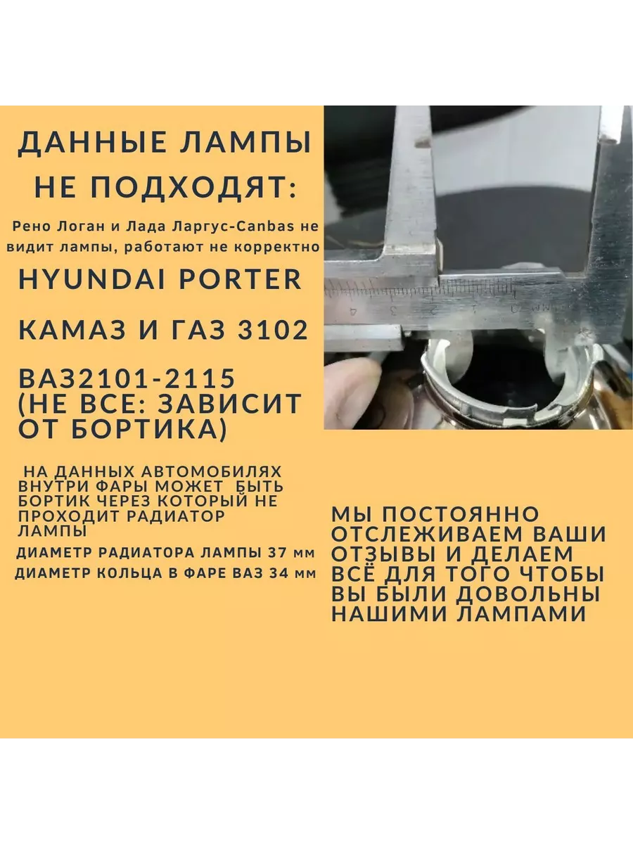 Лампа Светодиодная автомобильная Н4 2 шт LED H4 Fighter 196963209 купить за  1 373 ₽ в интернет-магазине Wildberries