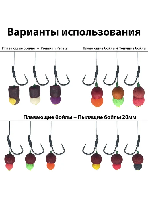 Карпомания Бойлы плавающие 14мм (10шт) в блистере, мотыль, 10 шт, фото 4