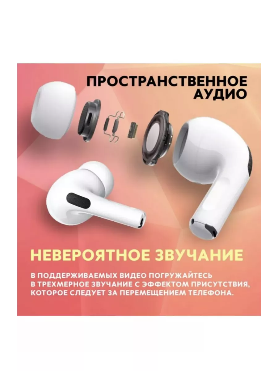 Наушники беспроводные A.Pods Pro 2 honor 196963696 купить за 3 660 ₽ в  интернет-магазине Wildberries