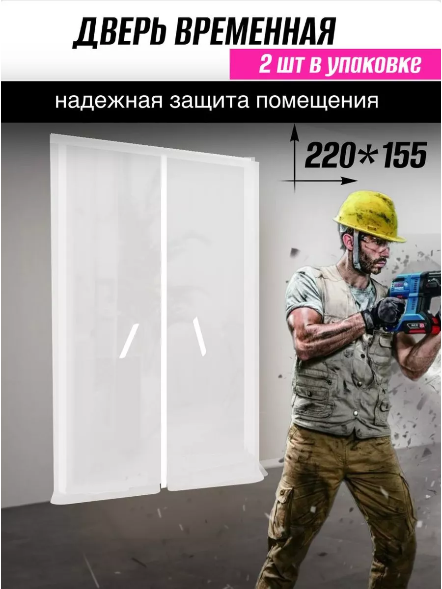 Дверь межкомнатная...