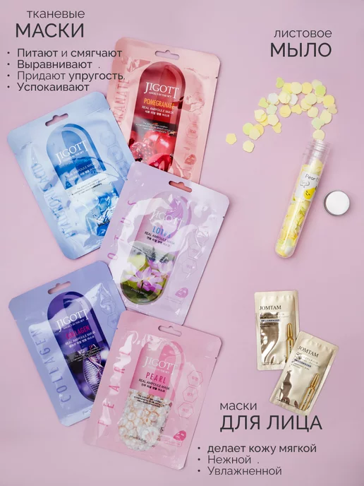 KOMA Professional Подарочный набор уходовой косметики, 5 шт, фото 3