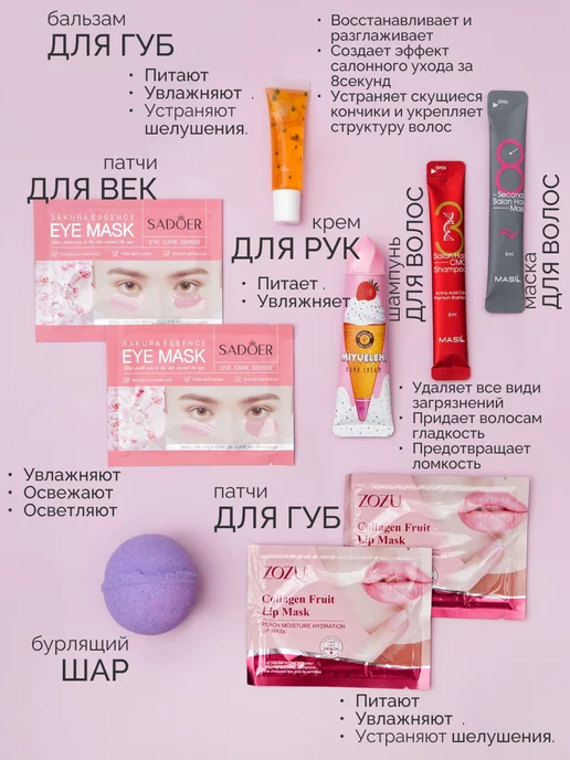 KOMA Professional Подарочный набор уходовой косметики, 5 шт, фото 4
