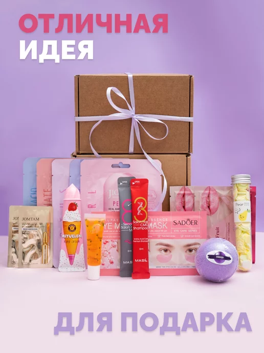 KOMA Professional Подарочный набор уходовой косметики, 5 шт, фото 5