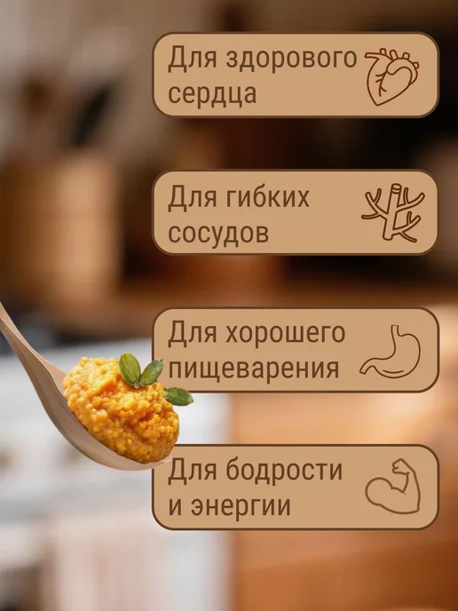 Компас Здоровья Тыквенная каша быстрого приготовления без сахара 10шт по 30г, 10 шт, 30 г, фото 3