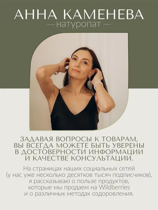 Компас Здоровья Тыквенная каша быстрого приготовления без сахара 10шт по 30г, 10 шт, 30 г, фото 5