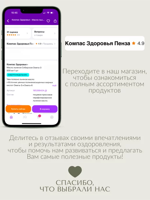 Компас Здоровья Тыквенная каша быстрого приготовления без сахара 10шт по 30г, 10 шт, 30 г, фото 6