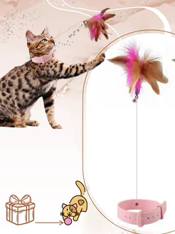 Ошейник силиконовый с игрушкой дразнилкой для кошек lovecats 196968432 купить за 231 ₽ в интернет-магазине Wildberries