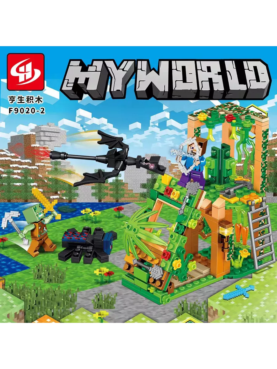 Конструктор HS My World: Защитная башня Мир конструкторов 196968631 купить  за 907 ₽ в интернет-магазине Wildberries