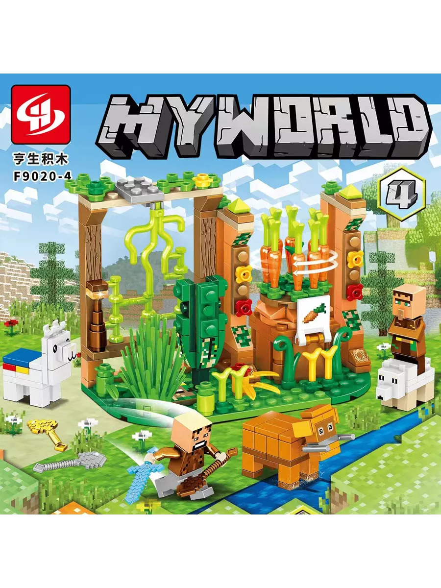 Конструктор HS My World: Джунгли Мир конструкторов 196968633 купить за 896  ₽ в интернет-магазине Wildberries