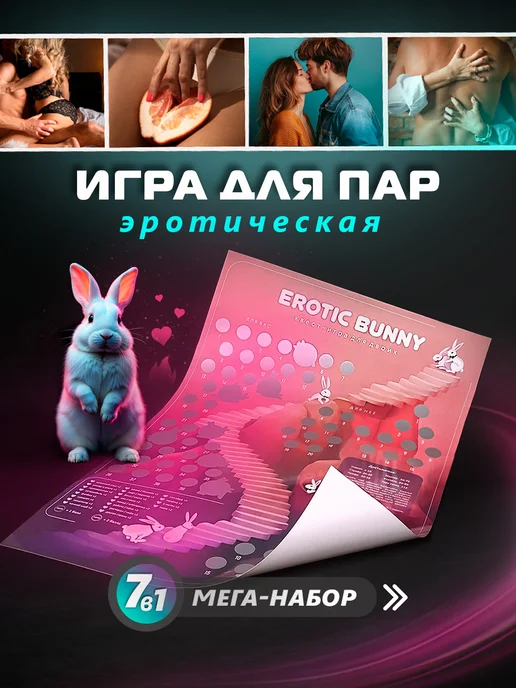 Камасутра в секс игре. Изучаем позы с женой | моды для взрослых - vitasvet-led.ru