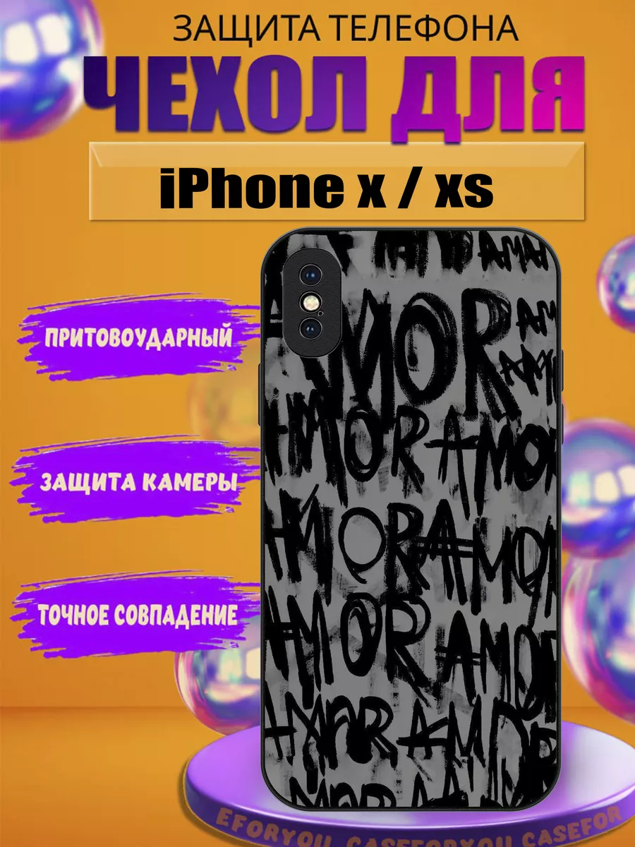 Чехол силиконовый на Iphone X iphone xs с принтом inCase_67 196970424  купить за 448 ₽ в интернет-магазине Wildberries