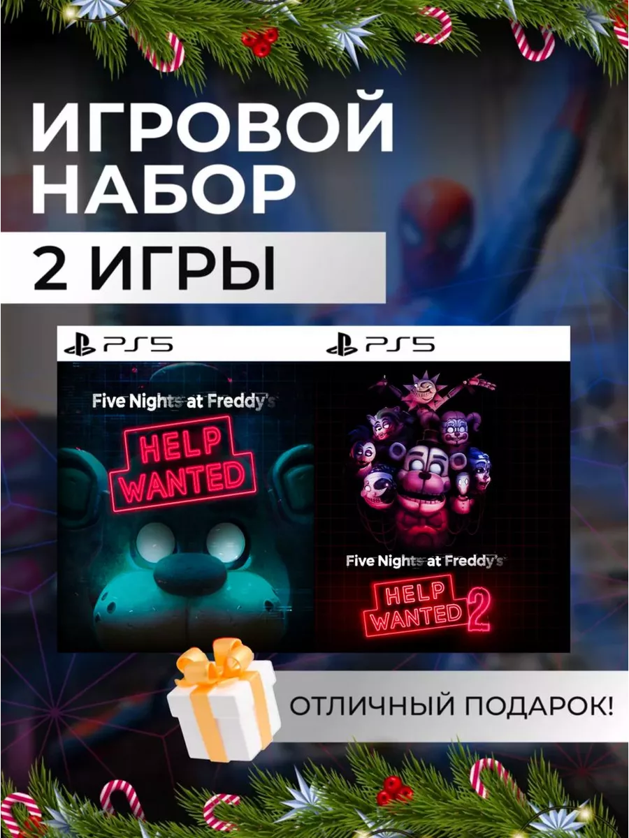 FNAF Help Wanted 1 2 PS4 PS5 FNAF Help Wanted 1 2 196972784 8 022 Wildberries