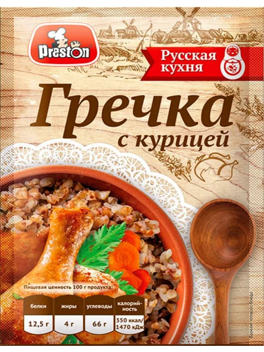 Preston Гречка быстрого приготовления с мясом, 20шт, 20 шт, фото 2