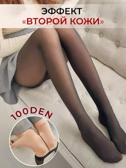 Колготки вторая кожа женские капроновые 100 ден DARJA 196977432 купить за 379 ₽ в интернет-магазине Wildberries