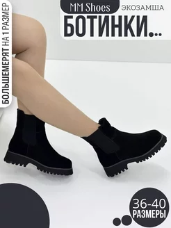 Ботинки демисезонные MM Shoes 196980871 купить за 1 390 ₽ в интернет-магазине Wildberries