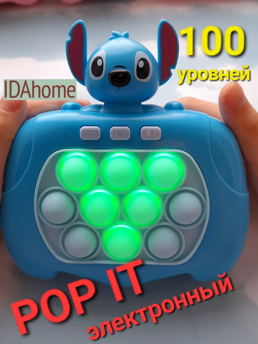 Электронный попит Стич IdaHOME 196981046 купить за 406 ₽ в  интернет-магазине Wildberries