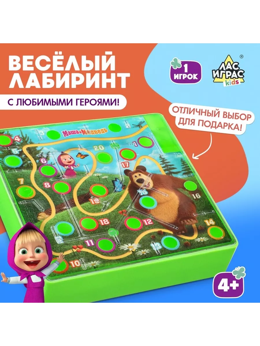 Настольная игра 