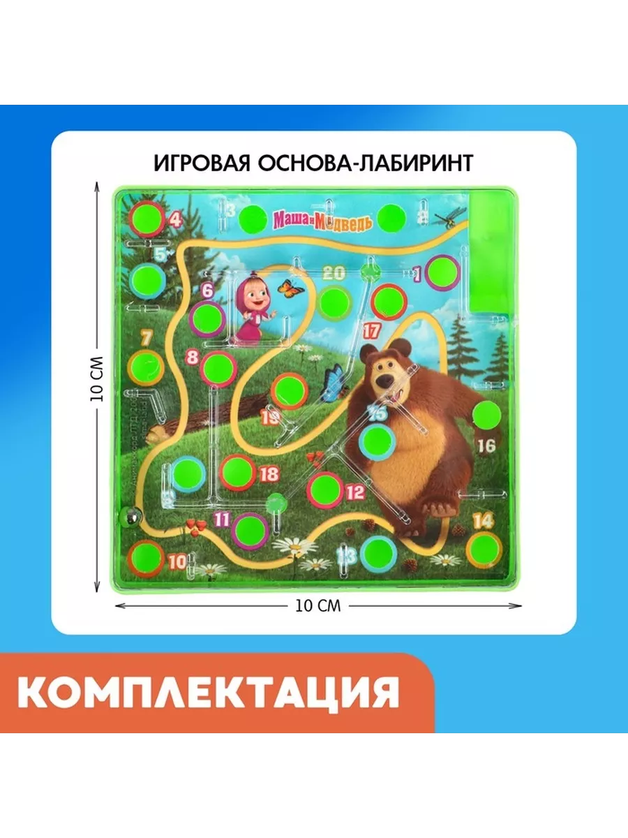 Настольная игра 