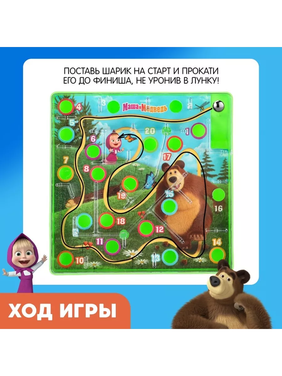 Настольная игра 