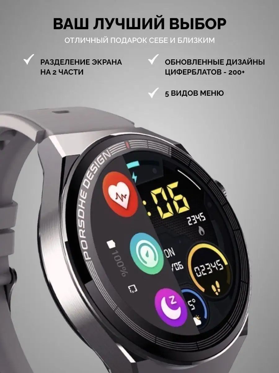 Смарт часы техно спарк. Смарт часы Текно. Смарт Techno часы watch. X5 Pro Smart watch. Техно вотч 2.