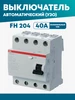 устройство защиты (УЗО) FH204AC40 abb 196983635 купить за 1 707 ₽ в интернет‑магазине Wildberries