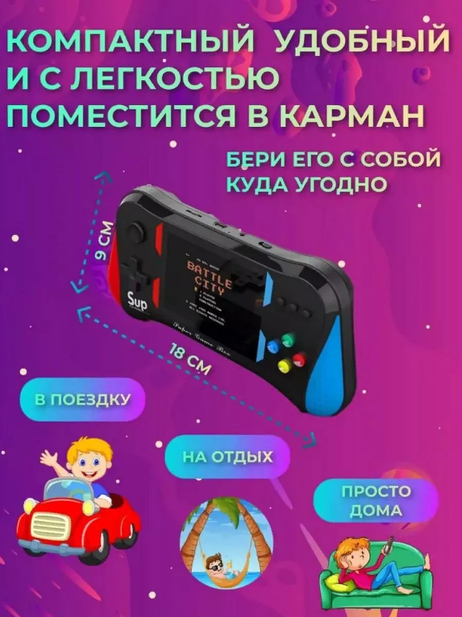 Игровая приставка с джойстиком для второго игрока OnePlus 196984363 купить  за 1 698 ₽ в интернет-магазине Wildberries