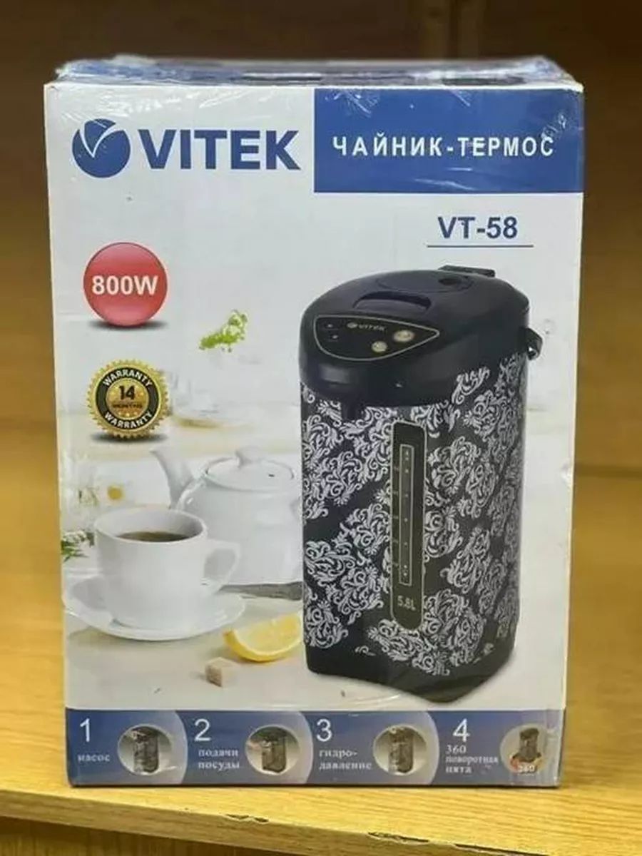 Термопот Витек. Чайник-термос электрический. Термосный чайник Vitek. Термопот 5 л. Купить термопот 5л