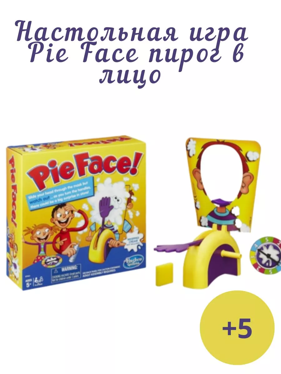 Настольная игра Pie Face пирог в лицо RAUAN 196987106 купить за 793 ₽ в  интернет-магазине Wildberries