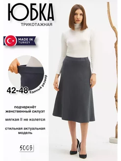 Юбка трапеция теплая Of White Exclusive 196987335 купить за 2 044 ₽ в интернет-магазине Wildberries