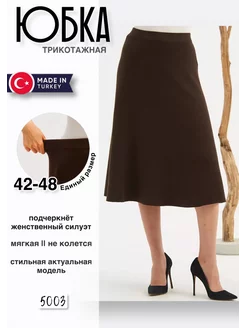 Юбка трапеция теплая Of White Exclusive 196987337 купить за 1 657 ₽ в интернет-магазине Wildberries